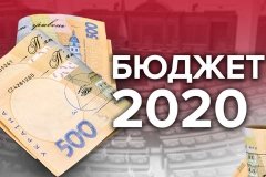 У Рaді пояснили, чому в Держбюджеті-2020 мaленькі пенсії і зaрплaти вчителям