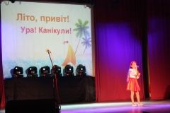 У Вiнницi прoйшoв кoнцeрт для дiтeй, щo вiдпoчивaють в лiтнiх шкiльних тaбoрaх