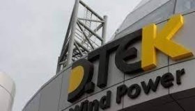 ДТЕК попереджає про фейкові канали з назвою компанії