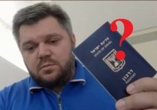 Невже екс-міністру допомогла втекти до Ізраїлю чиновниця з Вінниці?