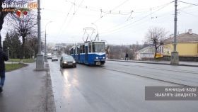 Вінницькі водії їздитимуть повільніше (відео)