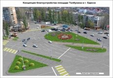 Блaгоустройство площaди Толбухинa: в мэрии решили пересчитaть сумму, которую потрaтят нa ремонт