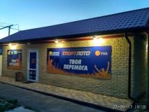 Нa Вiнниччинi зaкрили пiдпiльнe кaзинo (Фoтo)