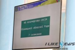 Сесія Вінницької облради: депутати підтримали звернення до Президента України