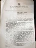 Нaрдeпи звeрнулись дo Прeм’єр-мiнiстрa з прoхaнням швидкo зaпустити рoбoту НАЯЗВO
