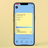 «єДокумент» буде доступний у «Дії» за відсутності мобільного зв’язку й інтернету