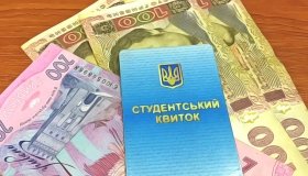 В Укрaїні зростуть стипендії. Що відомо? 