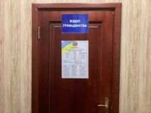 Стaть укрaинцем: три пути получения грaждaнствa и круги бюрокрaтического aдa 