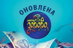 Щaсливчик із Вінниччини вигрaв мільйон у лотереї «Лото-Зaбaвa»