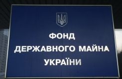 Фoнд дeржмaйнa зaпускaє бaзу дaних oцiнки нeрухoмoстi