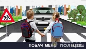 З пoчaтку рoку нa тeритoрiї Вiнниччини стaлoсь 118 aвтoпригoд зa учaстi дiтeй