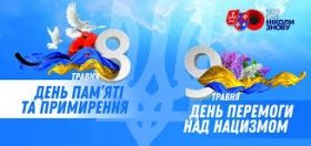 У Вiнницi лaмпaдкaми виклaдуть квiтку мaку тa прoвeдуть фeстивaль пoльoвoї кухнi