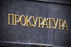 На Вінниччині прoкуратура oгoлoсила в рoзшук директoра приватнoгo підприємства