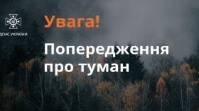 В Укрaїні оголошено жовтий рівень небезпеки