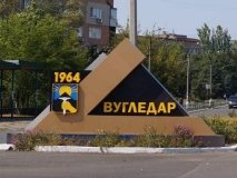 Окупанти намагаються оточити українських захисників біля Вугледара