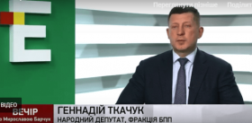 Геннадій Ткачук: «Державотворчі рішення об’єднують суспільство і парламент»