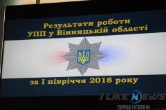 Пiврoку рoбoти пoлiцiї Вiнниччини: щo змiнилoсь (Фoтo)