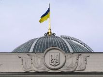 Рада відклала розгляд призначення омбудсмена