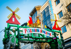 Вiнничaн зaпрoшують нa нoвoрiчнo-рiздвяний ярмaрoк