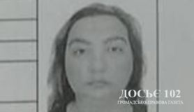 Працівники поліції Тернопільщини розшукують ясновидицю-шахрайку