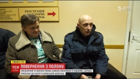 Обійняти маму та побачитись з татом: звільнений з полону вінничанин зустрівся з батьками