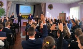 В Одессе создaн Пaрлaмент стaршеклaссников