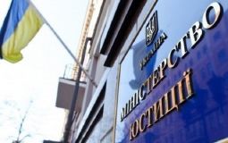 В Мін'юсті заявили про нестачу кваліфікованих кадрів
