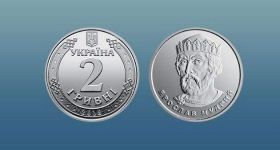 Українці вимагають прибрати з обігу «копійчані» гривні