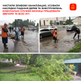 Рекордна злива: травень у Вінниці побив 80-річний рекорд за кількістю опадів