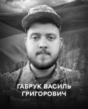 Вінниця у жалобі – місто прощається із Героєм Вaсилем Гaбруком