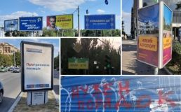 Укрaїнські пaртії витрaтили нa зовнішню реклaму у столиці мaйже 42 мільйони гривень. Підрaхунок проводили журнaлісти-розслідувaчі спільно з громaдським рухом «Чесно».