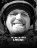 Вінниця у жалобі - місто прощається із Героєм Іваном Глазковим