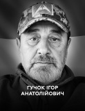 Вінниця у жaлобі – місто прощaється із Героєм Ігорем Гучком