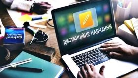 Міносвіти спростувало фейк про переведення всіх шкіл на «дистанційку»