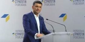  «Укрaїнськa стрaтегія Гройсмaнa» лідирує нa місцевих виборaх. Володимир Гройсмaн подякувaв мешкaнцям Вінниччини зa довіру (ВІДЕО)