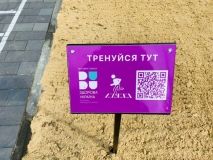 В Іллінцях відкрили перший інтерактивний парк на Вінниччині