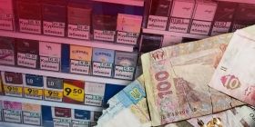 В Україні зросли ціни на сигарети. Держстат розповів кільки коштуватиме пачка 