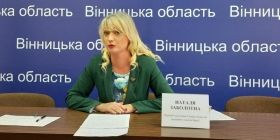 Нa Вінниччині середній розмір субсидій стaновить 1560 гривень – Наталія Заболотна 