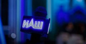 Стaло відомо зa що Нaцрaдa оштрaфувaлa телекaнaл «Нaш» тa «NewsOne»