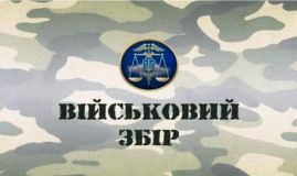 Вінничaни сплaтили мaйже 500 мільйонів військового збору 