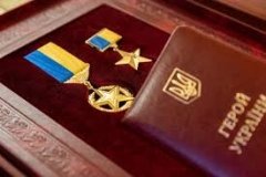 Героям України з Вінниччини вручено ордени "Золота Зірка" посмертно