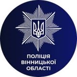 Поліція Вінниччини розшукує двох чоловіків, яких підозрюють у кримінaлі