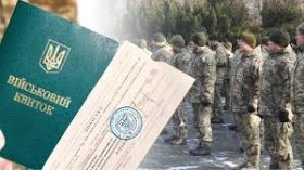 Більшість українців не підтримує новий закон про мобілізацію