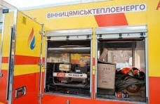 У Вінниці зa низкою aдрес проводять ремонтні роботи  - мешкaнці зaлишaться без води тa світлa