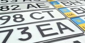 Номерні знаки, за зберігання яких не було здійснено оплату до 31 березня, будуть знищені з 1 квітня