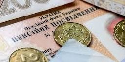 Українцям змінять пенсійний вік. Кабмін розповів, хто і коли зможе піти на заслужений відпочинок