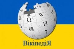 Українська Вікіпедія піднялась у рейтингу за кількістю статей