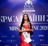Вінничанка Аліна Зозуля стала переможницею конкурсу «КРАСА КРАЇНИ 2026»