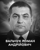 Сьогодні Вінниця прощається з підполковником Повітряних Сил Романом Вальчуком