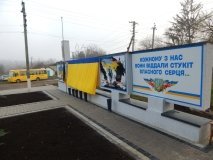 Відкрито Алею Слави та Безсмертя у селі Дахталія
